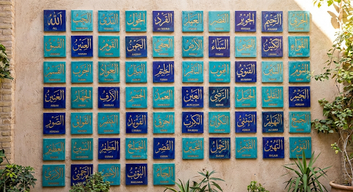 99 Names of Allah